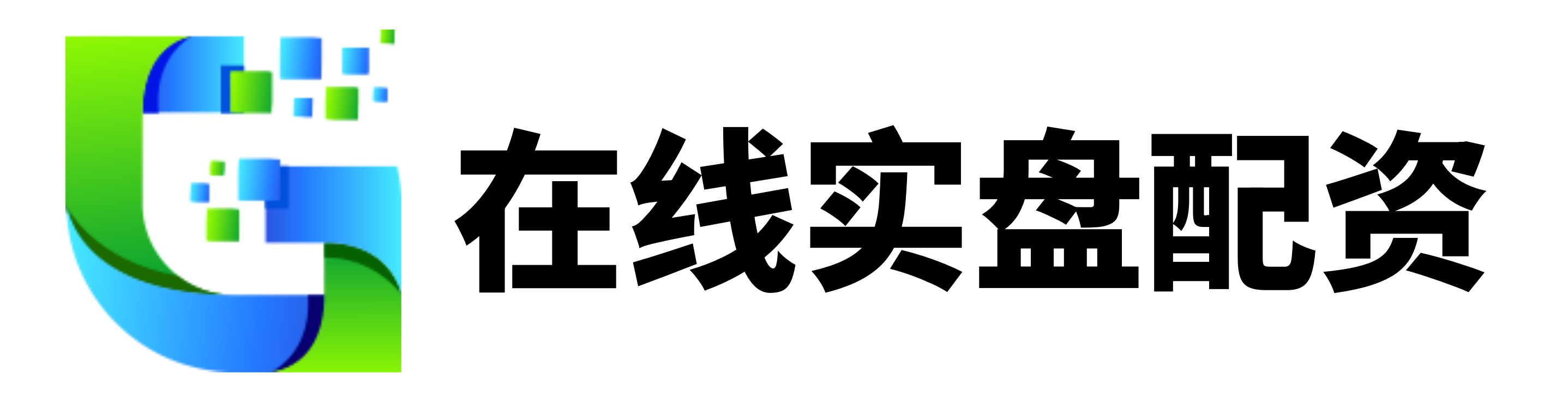 优配网配资